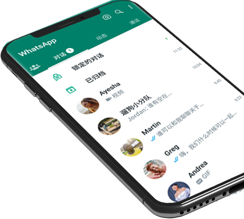 whatsapp有没有电脑版