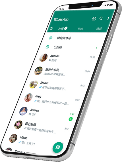 whatsapp有没有电脑版