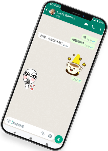 whatsapp有没有电脑版