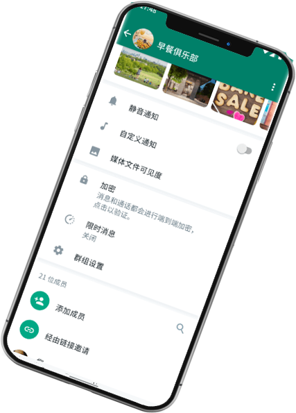 whatsapp有没有电脑版